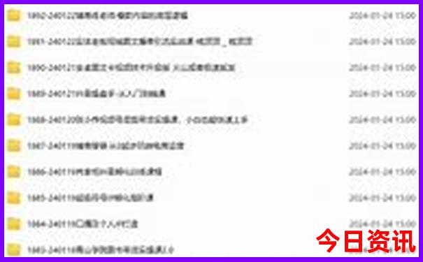 2024澳门天天开好彩大全最新版本下载